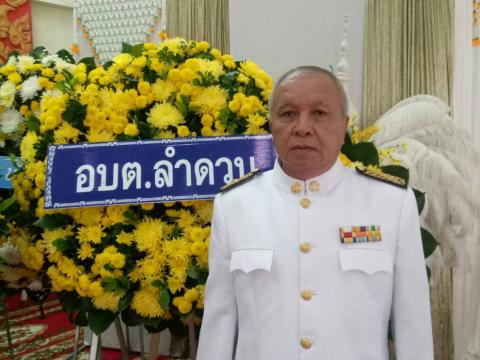 เมื่อวันที่ 13 ตุลาคม 2563 วางพวงมาลาวันคล้ายวันสวรรคต พระบาทสมเ