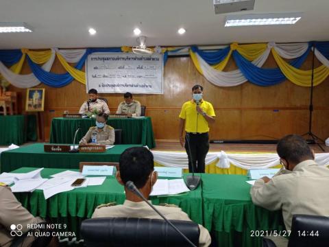 ประชุมสภาองค์การบริหารส่วนตำบลลำดวน สมัยสามัญ สมัยที่ 2 ครั้งที่ 1 ประจำปี 2564