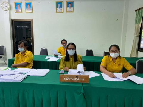 ประชุมสภาองค์การบริหารส่วนตำบลลำดวน สมัยสามัญ สมัยที่ 2 ครั้งที่ 1 ประจำปี 2564