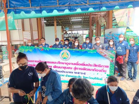 20-22 โครงการฝึกอบรมและศึกษาดูงาน ณ จังหวัดระยอง