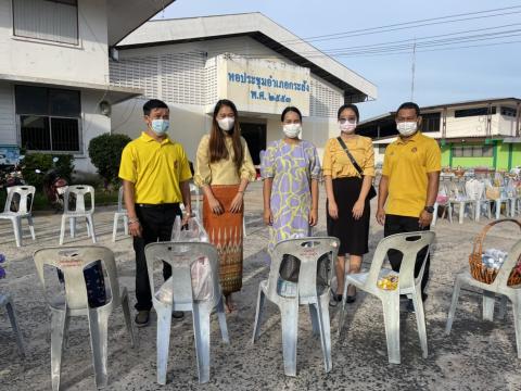 กิจกรรมเฉลิมพระเกียรติพระบาทสมเด็จพระเจ้าอยู่หัว เนื่องในโอกาสวันเฉลิมพระชนมพรรษา 28 กรกฎาคม 2565