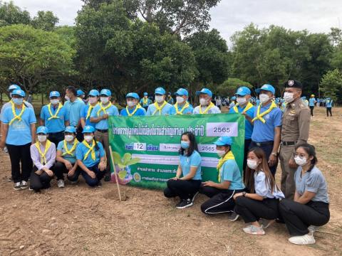 โครงการปลูกต้นไม้เนื่องในวันสำคัญต่าง ๆ 2565