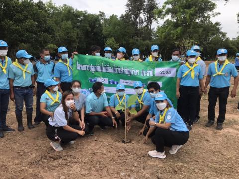 โครงการปลูกต้นไม้เนื่องในวันสำคัญต่าง ๆ 2565