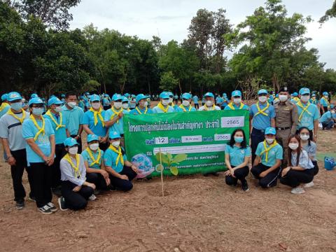 โครงการปลูกต้นไม้เนื่องในวันสำคัญต่าง ๆ 2565