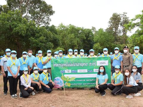 โครงการปลูกต้นไม้เนื่องในวันสำคัญต่าง ๆ 2565