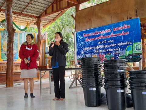 โครงการคัดแยกขยะ ลดมลพิษ เพื่อพัฒนาคุณภาพชีวิตและสิ่งแวดล้อม ประจำปีงบประมาณ 2566