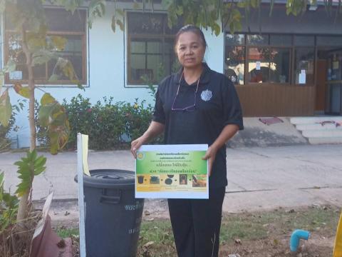 โครงการคัดแยกขยะ ลดมลพิษ เพื่อพัฒนาคุณภาพชีวิตและสิ่งแวดล้อม ประจำปีงบประมาณ 2566