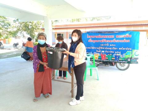 โครงการคัดแยกขยะ ลดมลพิษ เพื่อพัฒนาคุณภาพชีวิตและสิ่งแวดล้อม ประจำปีงบประมาณ 2566