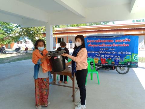 โครงการคัดแยกขยะ ลดมลพิษ เพื่อพัฒนาคุณภาพชีวิตและสิ่งแวดล้อม ประจำปีงบประมาณ 2566