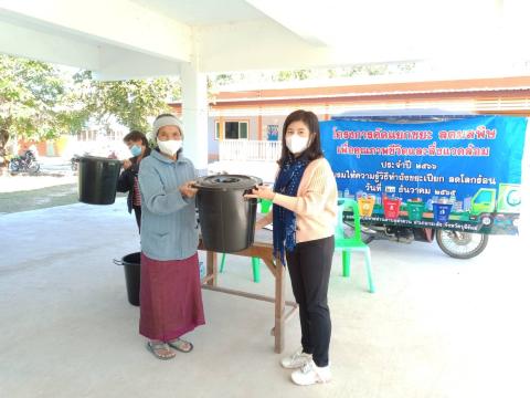 โครงการคัดแยกขยะ ลดมลพิษ เพื่อพัฒนาคุณภาพชีวิตและสิ่งแวดล้อม ประจำปีงบประมาณ 2566