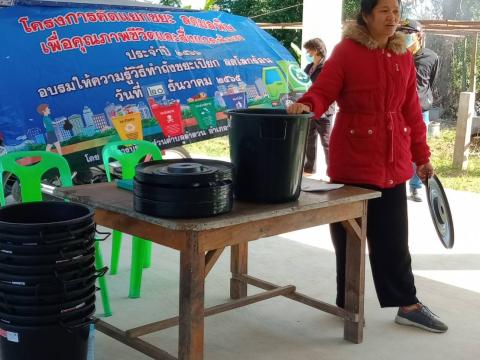 โครงการคัดแยกขยะ ลดมลพิษ เพื่อพัฒนาคุณภาพชีวิตและสิ่งแวดล้อม ประจำปีงบประมาณ 2566