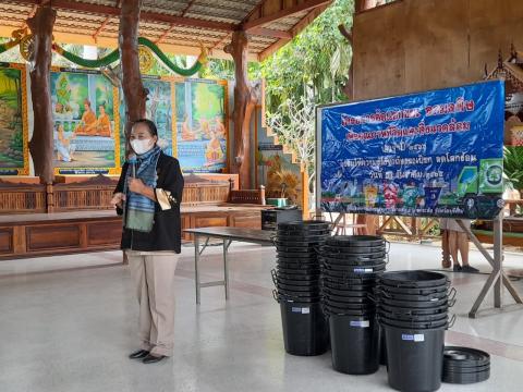 โครงการคัดแยกขยะ ลดมลพิษ เพื่อพัฒนาคุณภาพชีวิตและสิ่งแวดล้อม ประจำปีงบประมาณ 2566