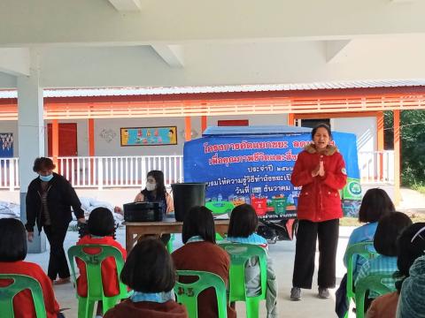 โครงการคัดแยกขยะ ลดมลพิษ เพื่อพัฒนาคุณภาพชีวิตและสิ่งแวดล้อม ประจำปีงบประมาณ 2566