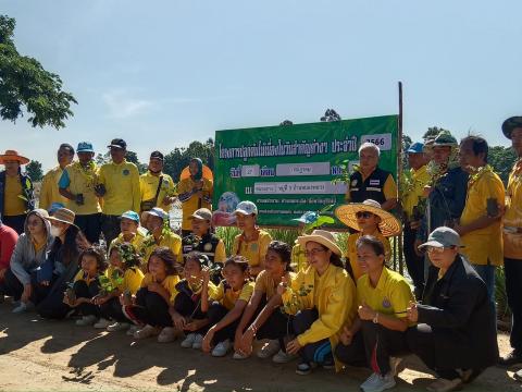 กิจกรรม ปลูกต้นไม้วันพระบรมราชสมภพ พระบาทสมเด็จพระปรเมนทรรามาธิบดีศรีสินทรมหาวชิราลงกรณ พระวชิรเกล้าเจ้าอยู่หัว