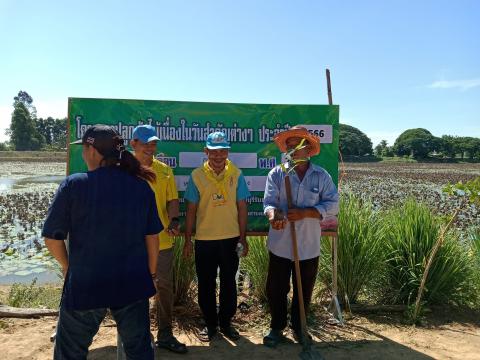 กิจกรรม ปลูกต้นไม้วันพระบรมราชสมภพ พระบาทสมเด็จพระปรเมนทรรามาธิบดีศรีสินทรมหาวชิราลงกรณ พระวชิรเกล้าเจ้าอยู่หัว