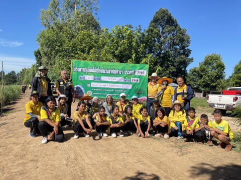 กิจกรรม ปลูกต้นไม้วันพระบรมราชสมภพ พระบาทสมเด็จพระปรเมนทรรามาธิบดีศรีสินทรมหาวชิราลงกรณ พระวชิรเกล้าเจ้าอยู่หัว