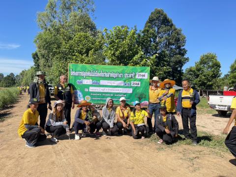 กิจกรรม ปลูกต้นไม้วันพระบรมราชสมภพ พระบาทสมเด็จพระปรเมนทรรามาธิบดีศรีสินทรมหาวชิราลงกรณ พระวชิรเกล้าเจ้าอยู่หัว