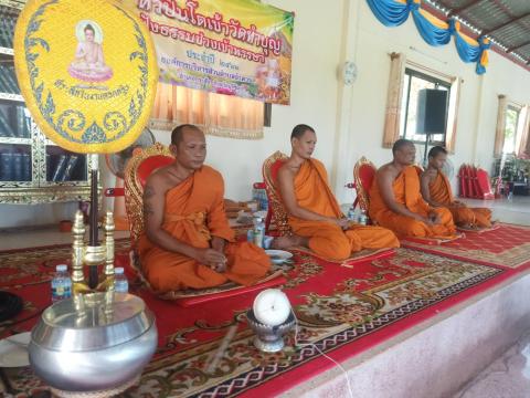 เสริมสร้างคุณธรรมจริยธรรม สัปดาห์ที่ 3 สำนักสงฆ์หินโคน