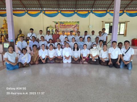 เสริมสร้างคุณธรรมจริยธรรม สัปดาห์ที่ 3 สำนักสงฆ์หินโคน