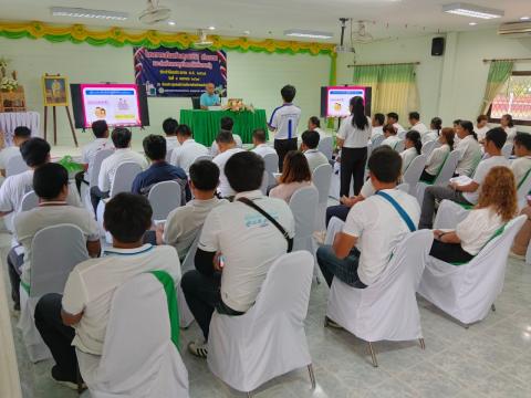 โครงการเสริมสร้างคุณธรรม จริยธรรม และต่อต้านการทุจริตคอร์รัปชั่นภาครัฐ ประจำปีงบประมาณ พ.ศ. 2567