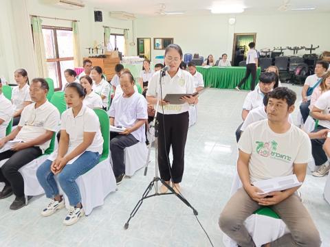 โครงการเสริมสร้างคุณธรรม จริยธรรม และต่อต้านการทุจริตคอร์รัปชั่นภาครัฐ ประจำปีงบประมาณ พ.ศ. 2567