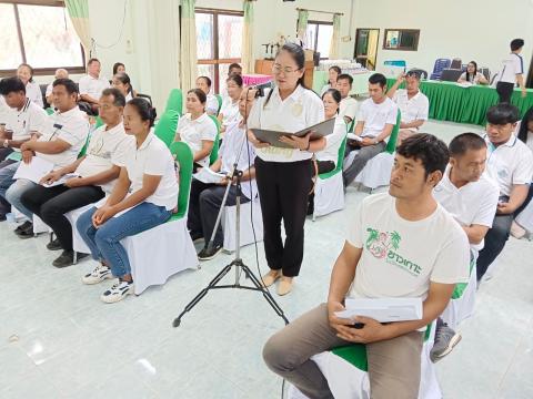 โครงการเสริมสร้างคุณธรรม จริยธรรม และต่อต้านการทุจริตคอร์รัปชั่นภาครัฐ ประจำปีงบประมาณ พ.ศ. 2567