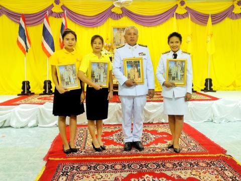 พิธีรับพระราชทานพระบรมฉายาลักษณ์