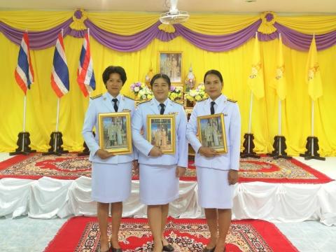 พิธีรับพระราชทานพระบรมฉายาลักษณ์