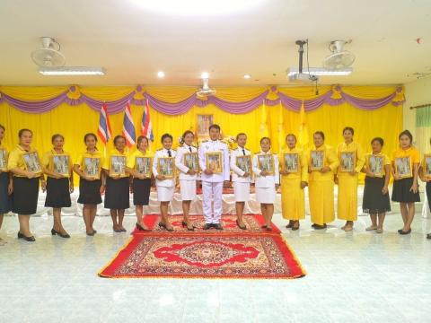 พิธีรับพระราชทานพระบรมฉายาลักษณ์