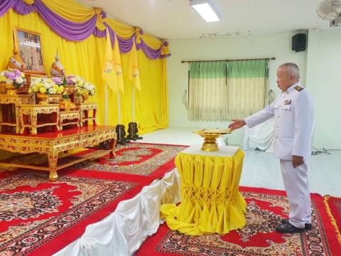 พิธีรับพระราชทานพระบรมฉายาลักษณ์