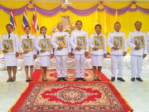 พิธีรับพระราชทานพระบรมฉายาลักษณ์