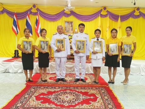 พิธีรับพระราชทานพระบรมฉายาลักษณ์