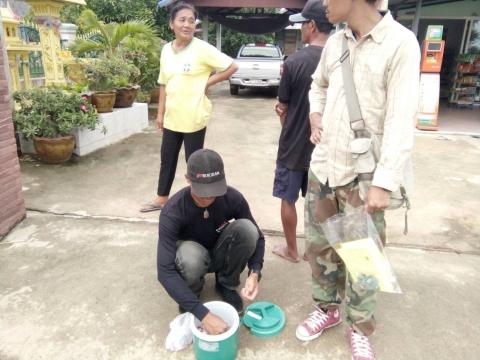 ออกให้บริการฉีดวัคซีนป้องกันโรคพิษสุนัขบ้า ประจำปี 2567